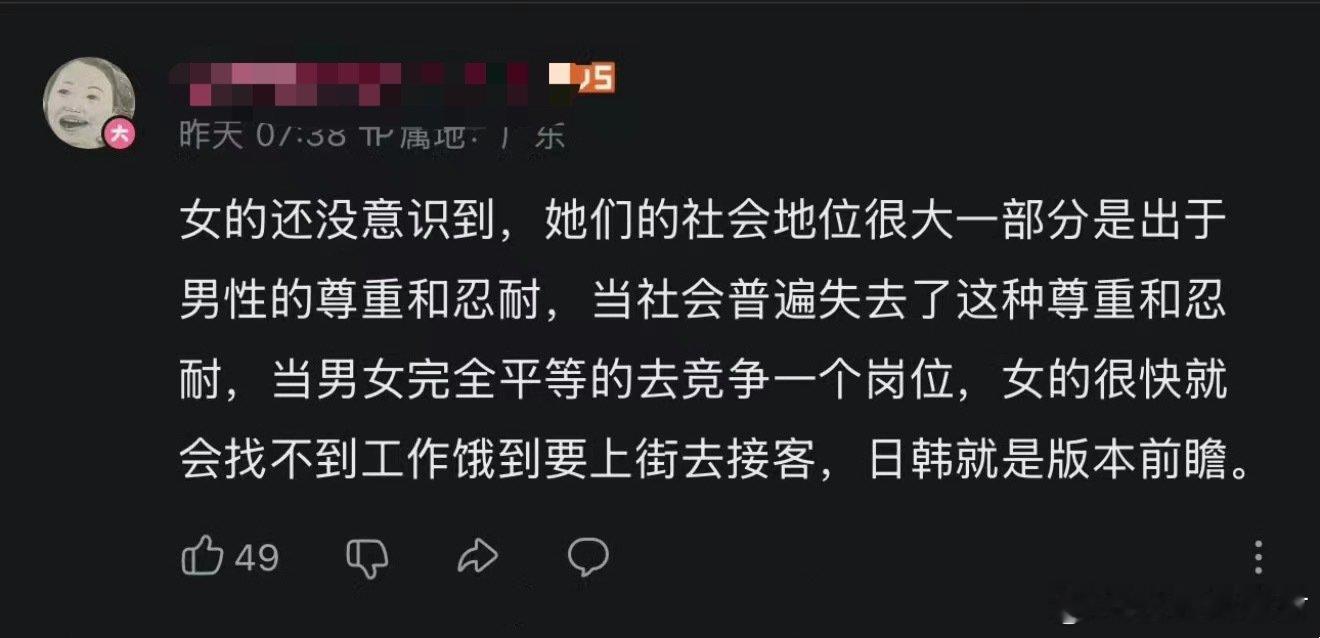 别忘了你是怎么来的​​​