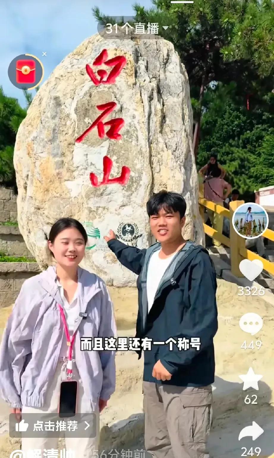 解清帅最近心情还不错，带着工作室的成员去爬山了，女友王正，小妹解梁静也在其中。