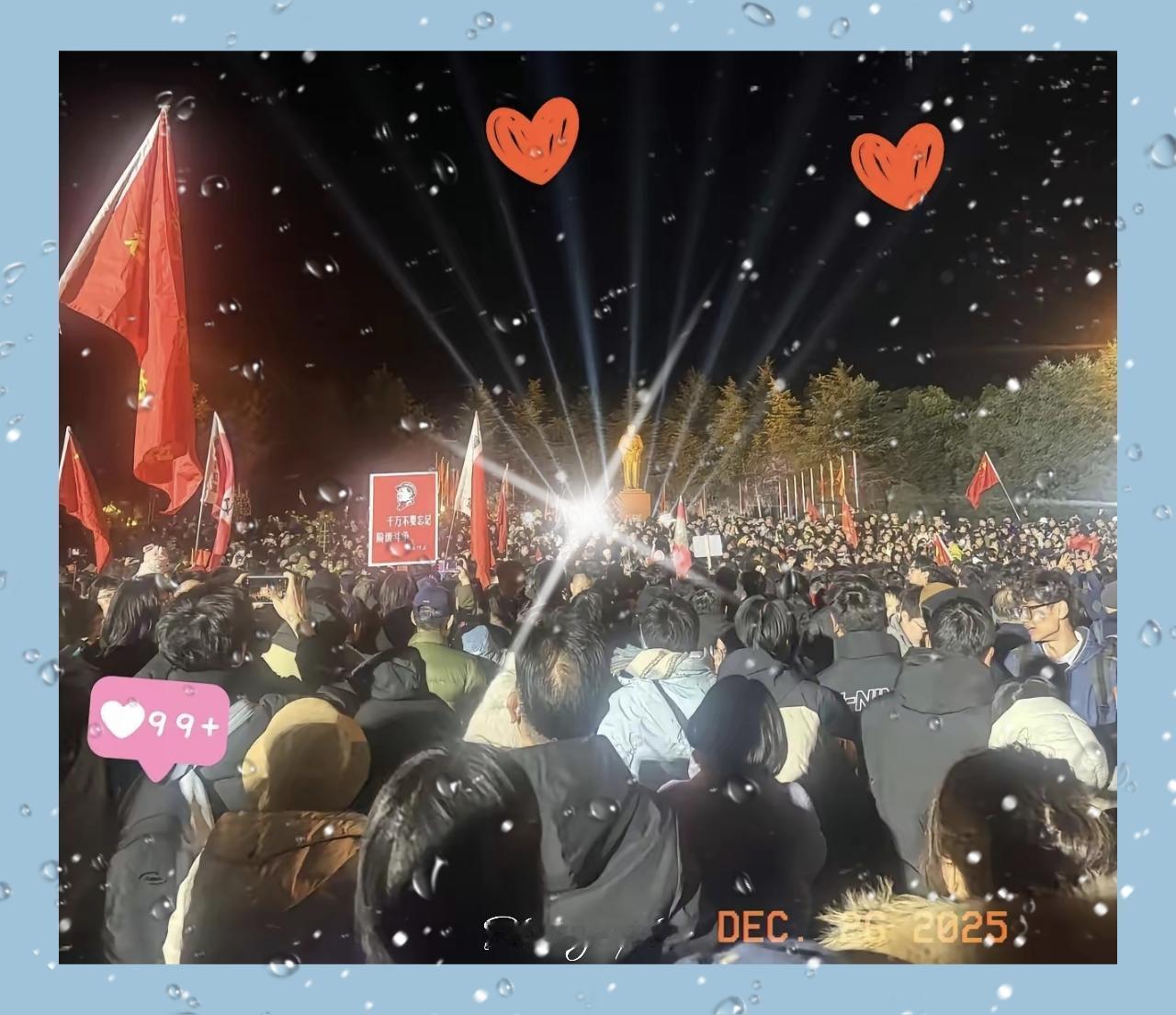 12月26日凌晨的湘潭又一次被从四面八方赶来的人潮彻底淹没了。没有任何官方组