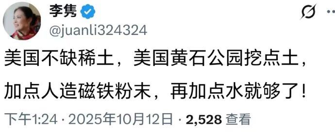 对不起，容我先笑半小时[抠鼻]​​​