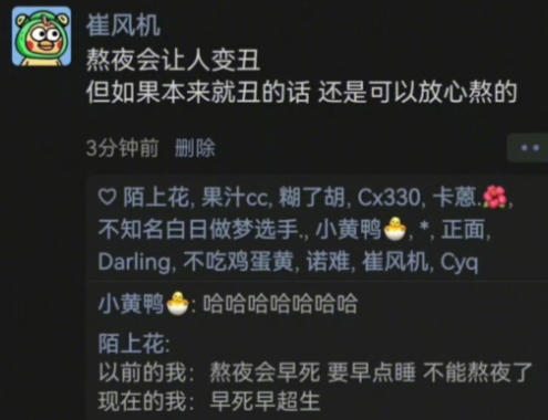 语毕，4个学生站了起