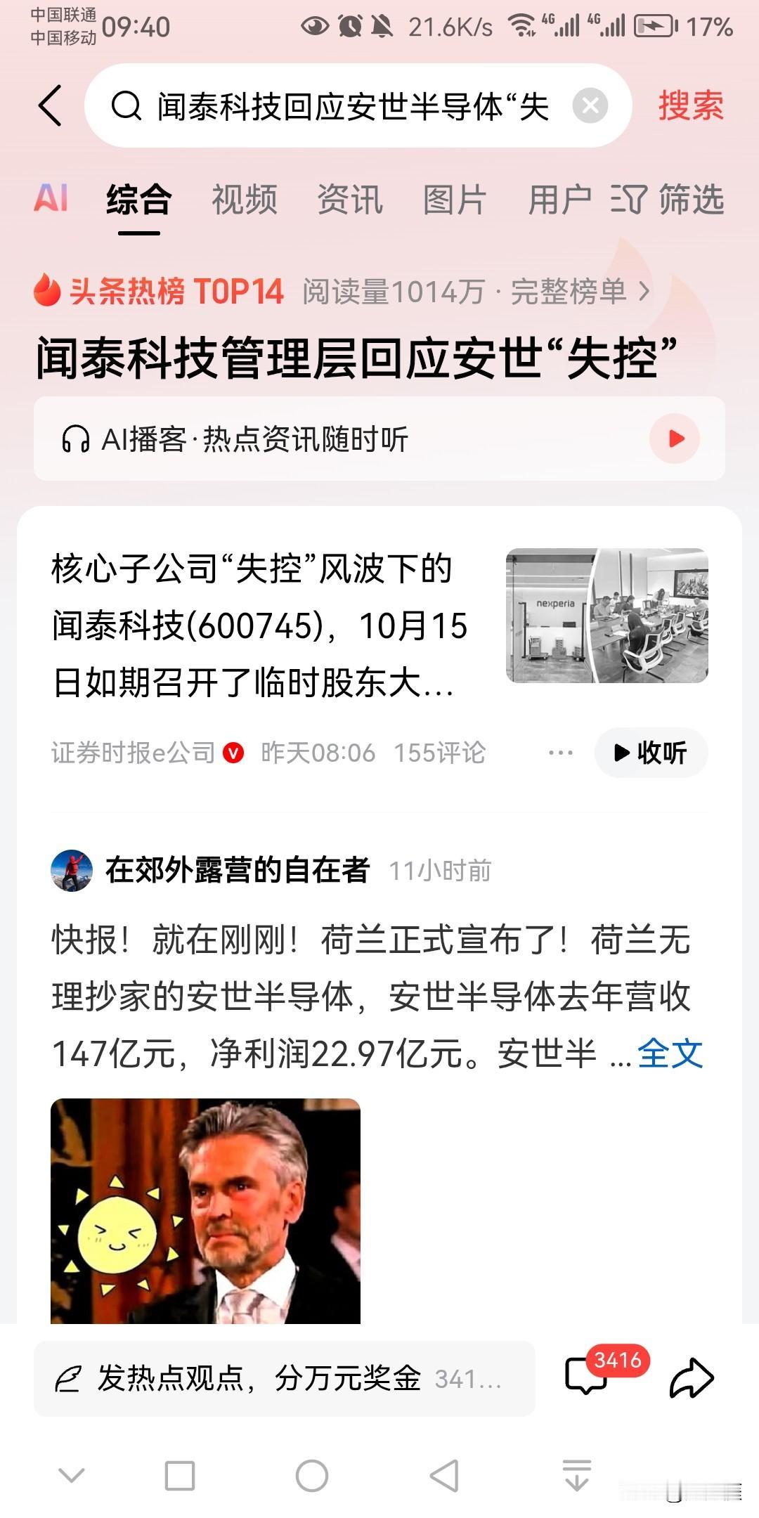 大家有没有发现，美国发现对我国发动贸易战，根本奈何不了我国之后，正在悄悄改变策略