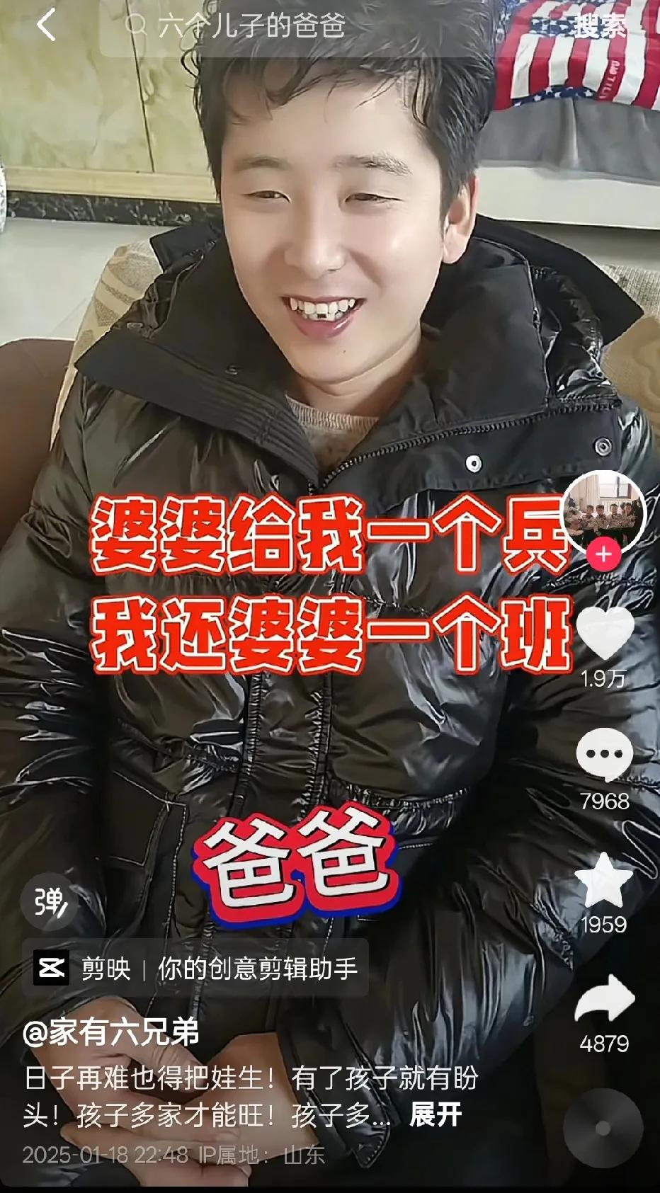 这一家太厉害了，孩子爸爸妈妈这么年轻，就已经生了6个孩子，而且还都是6个儿子！是