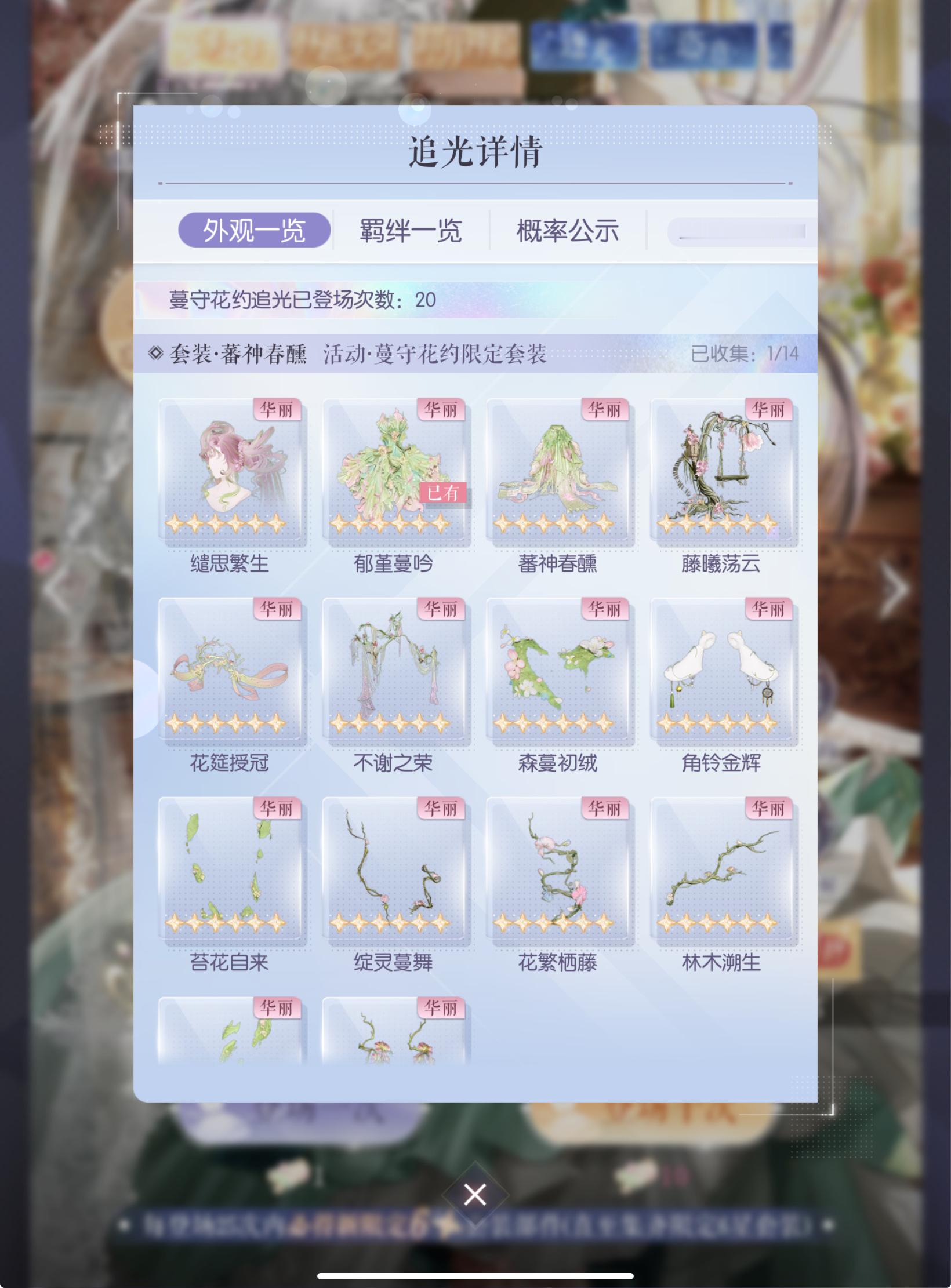 不收徒