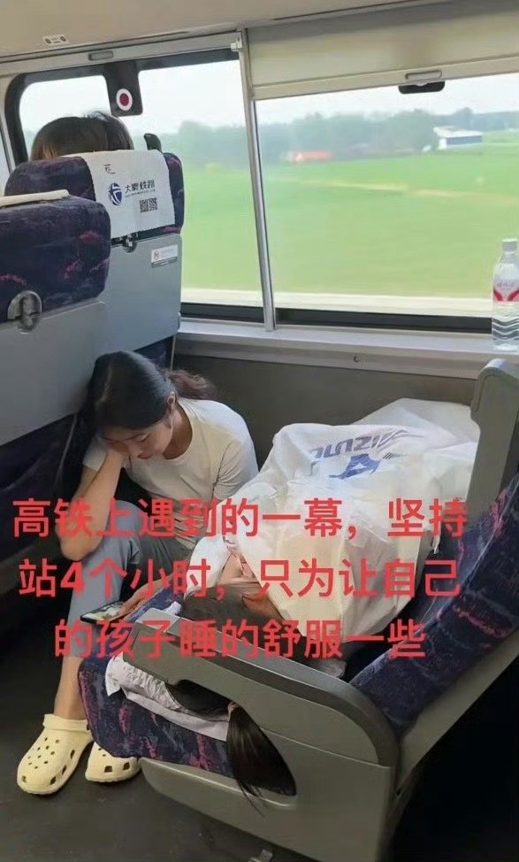 高铁上的一幕，不得不说，惊呆了啊！