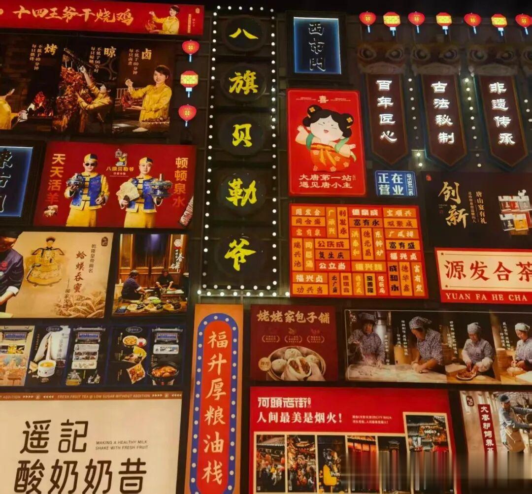 唐山河头老街“火爆出圈”引发的思考(上)
