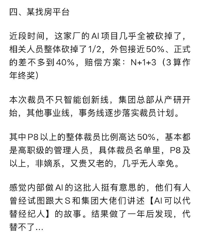 《结果做了一年后发现，代替不了⋯⋯》[笑着哭]