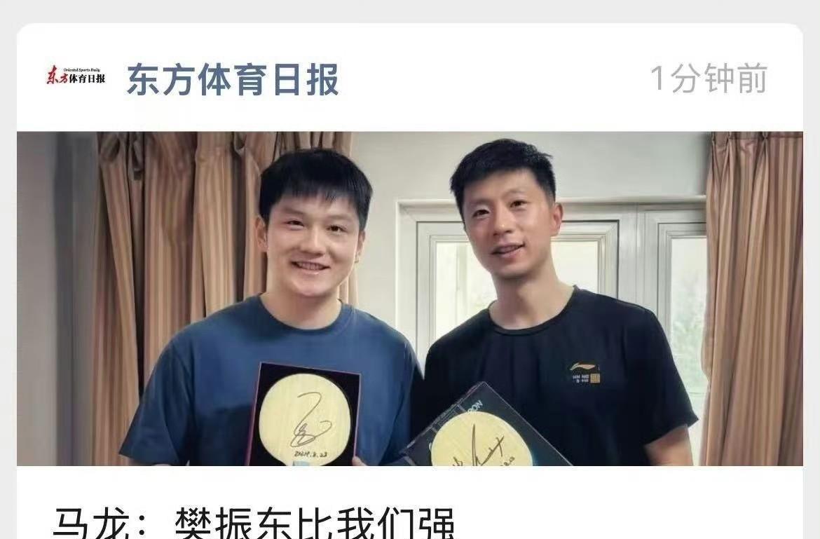 樊振东与马龙职业生涯相差近十年，东哥单打金牌数与马龙仅相差1枚，一单次数是马龙的