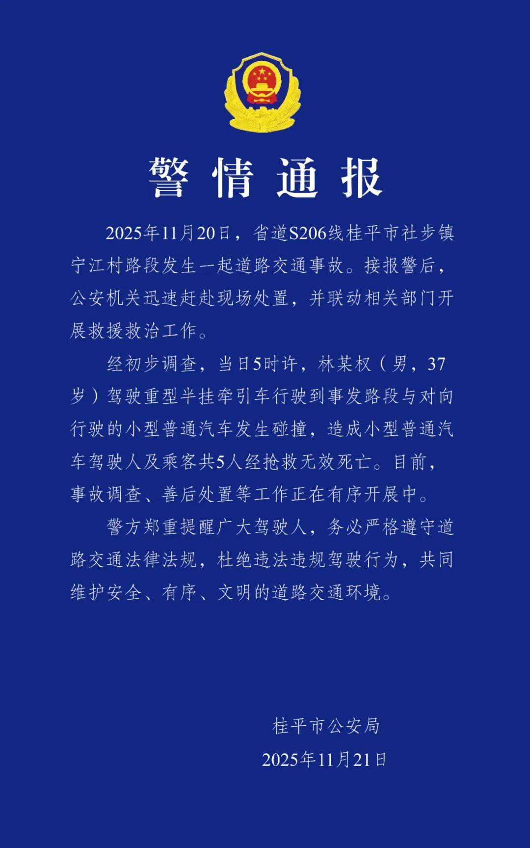 早上5点，车速都不低