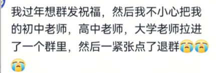 谁骂人的时候拍人家肚子