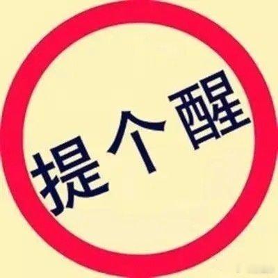 提个醒：最近不少X在模仿国内各种财经大V，甚至抖音也有不少人发内容，这种一定要小