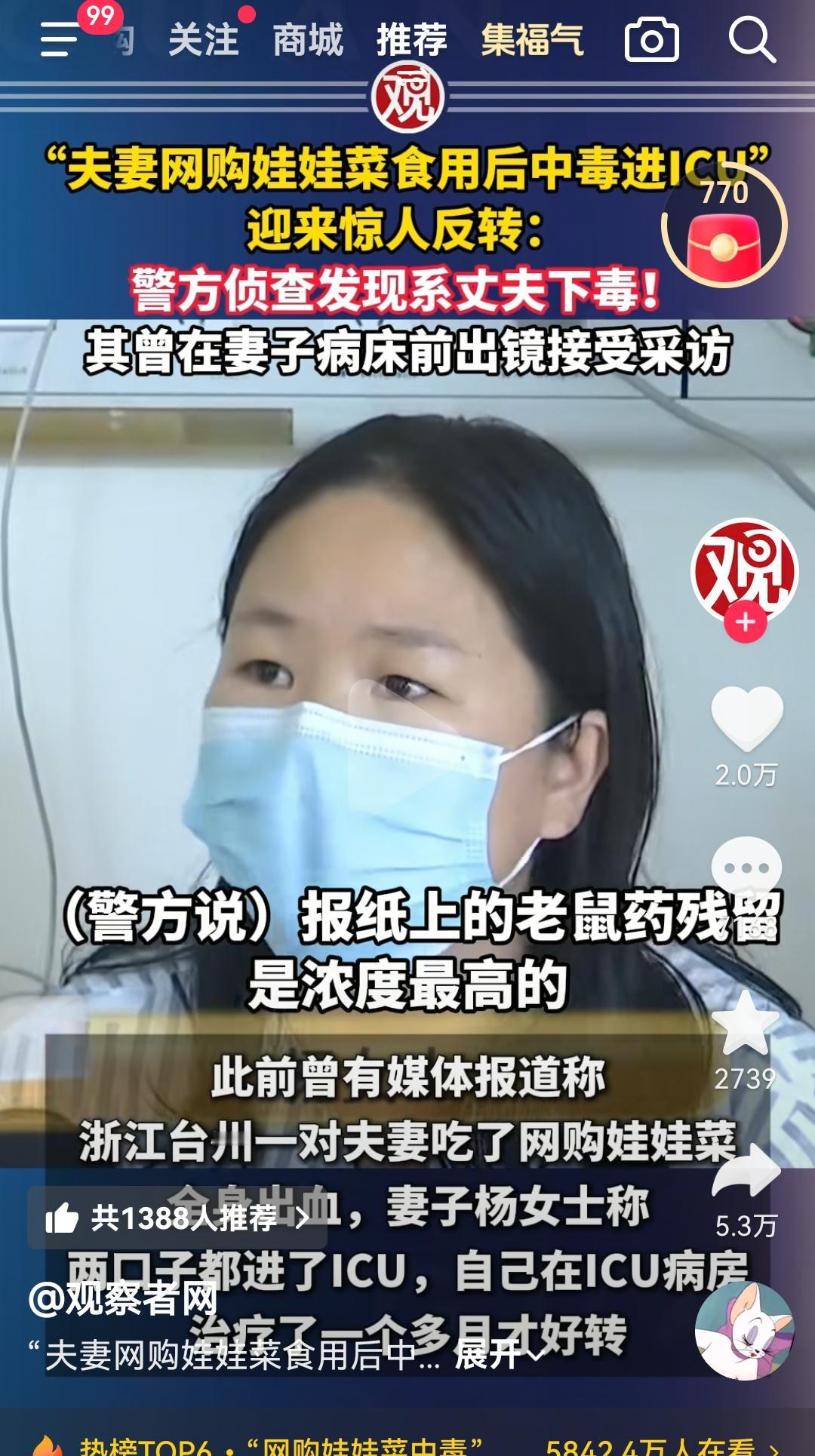 两人当时真是一本正经的在撒谎啊[捂脸哭]