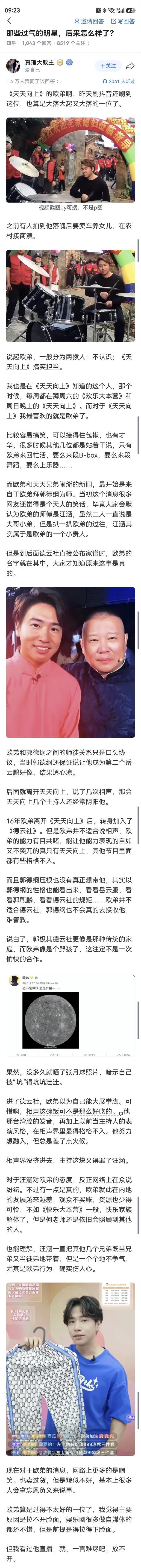 我觉得他更适合搞笑舞台剧，综艺的方向，慢慢积累，像现在很多出圈的搞笑艺人一样，做