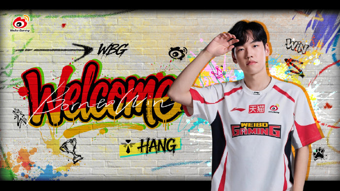 WBG发布人员变动公告，辅助选手Hang即日起回归队伍！微博今年的首要目的肯定是