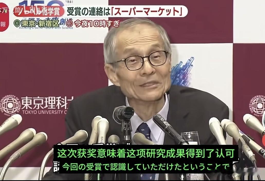 从1901年诺奖成立以来，日本到底出过多少诺奖得主？截止到现在，共有32名