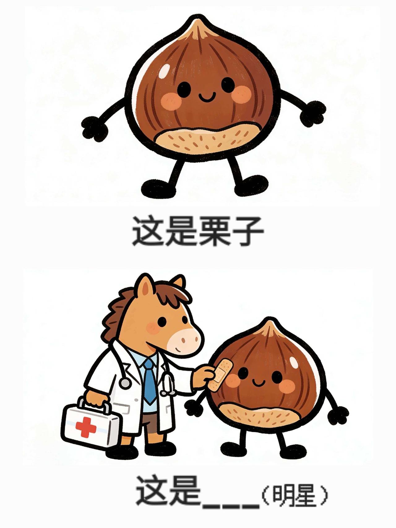 诶到马到马！马伊琍到底找到了吗！？谁还没被伊利的马年操作笑到！网友脑补“马伊