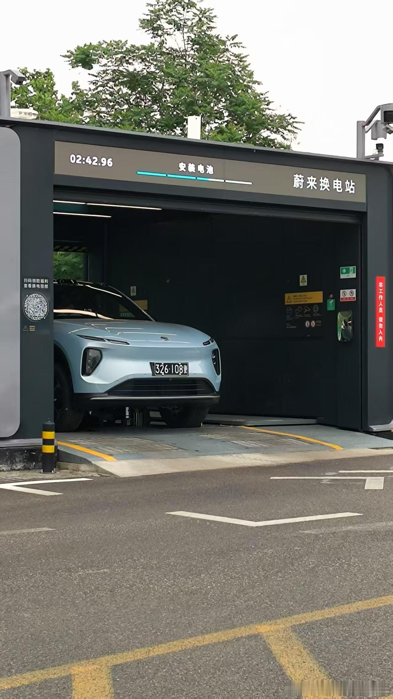 这是什么组织的专属用车？​​​