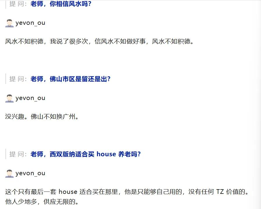 2021年开始房价出现了下跌，而且一下跌就持续了4年一线城市跌幅20%以上，二线