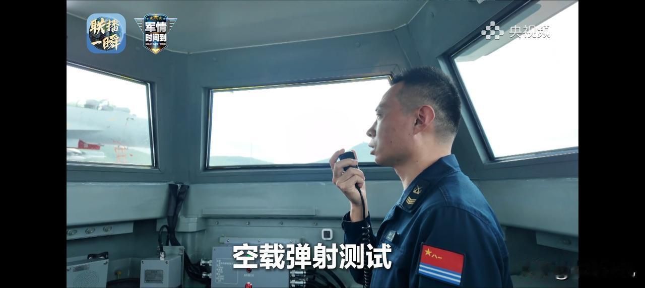 谁破防了？福建舰霸气展示空载弹射测试画面，意外公开更多惊喜细节！福建舰官宣入