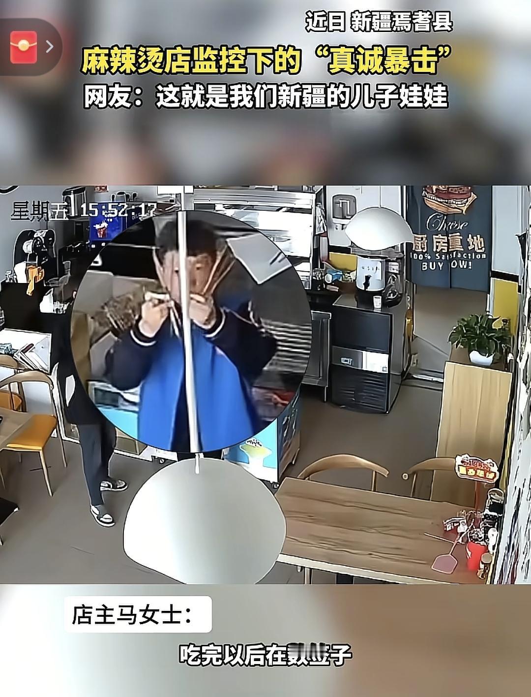 这俩孩子是真棒,真给新疆娃子长脸现在不仅新疆媒体表扬了全国媒体都在转发表扬两