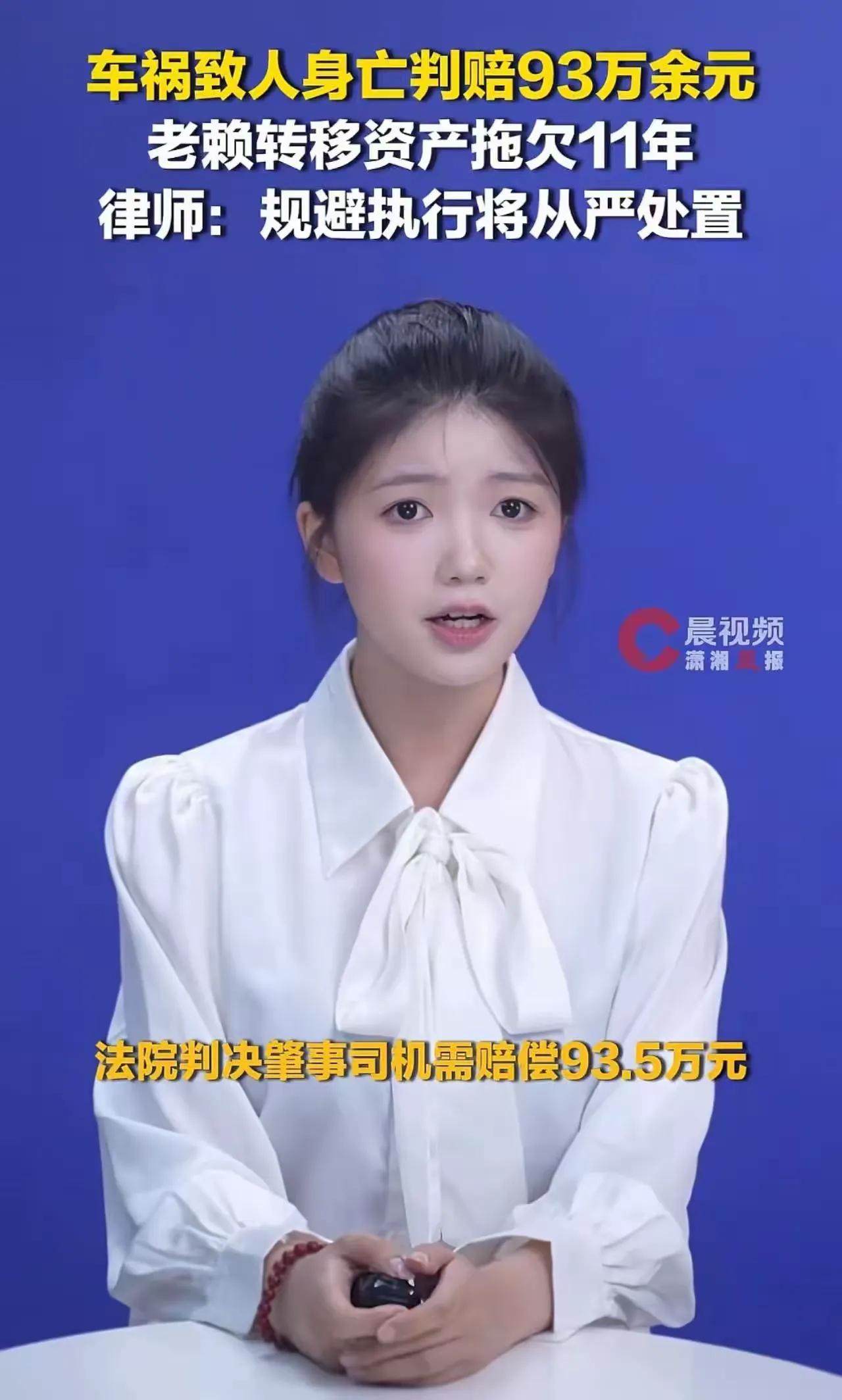 嚣张老赖自以为能躺平躲债，法律有全套手段专治这种恶意逃避一、案件始末，司机的猖