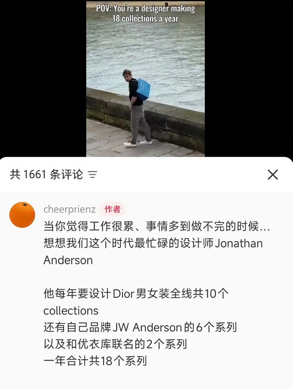 2015年出道穿搭，2024年出门穿搭[doge]迪奥设计师工作累丑​​​
