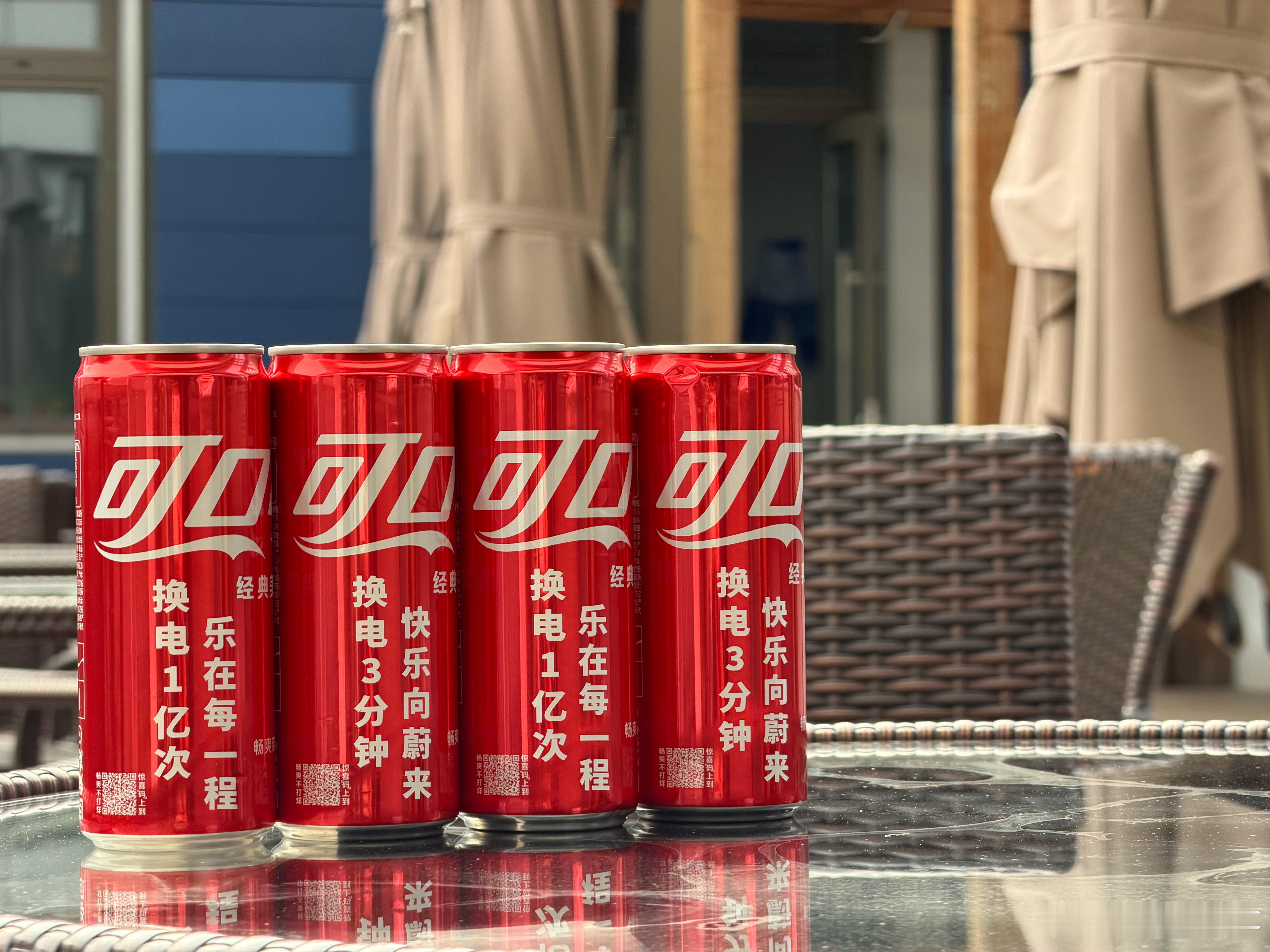 蔚来换电联名版可口可乐get🤓秋天来一口冰可乐，这感觉才对！​​​