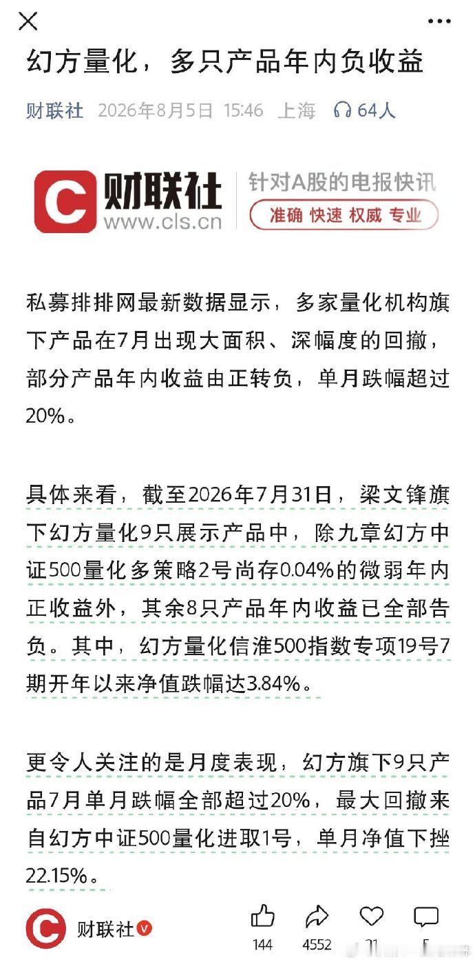 AI遇A股，照样要吃土