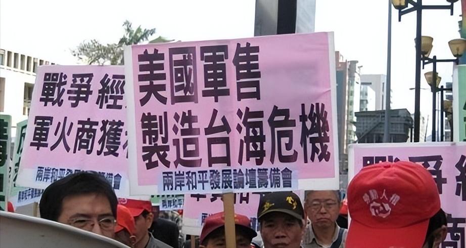 “美国在台协会”表态。台媒报道，国共高层今日（4月10日）在北京会谈，“美国在