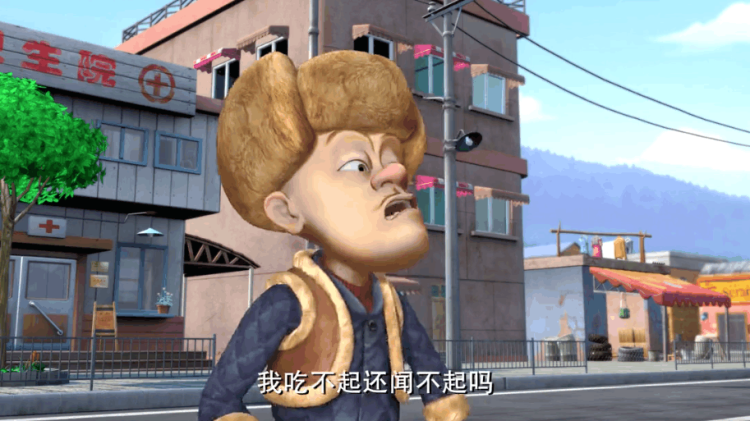 熊出没: 强哥吃不起火锅但闻得起,坐在门口啃馒头