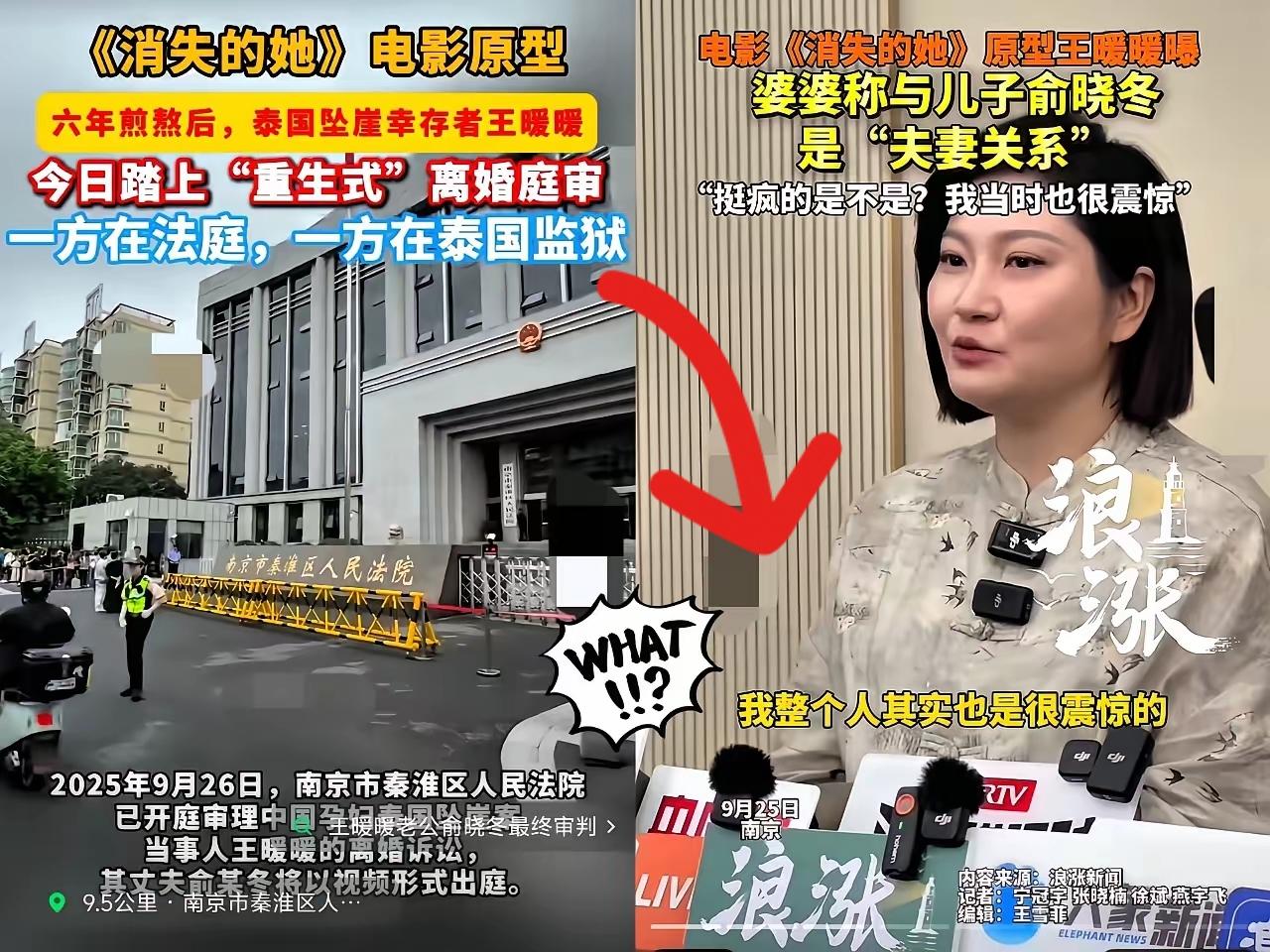刚刚查了一下王暖暖与男方的离婚案，将在1月15日的庭审上作出最终判决。四年前