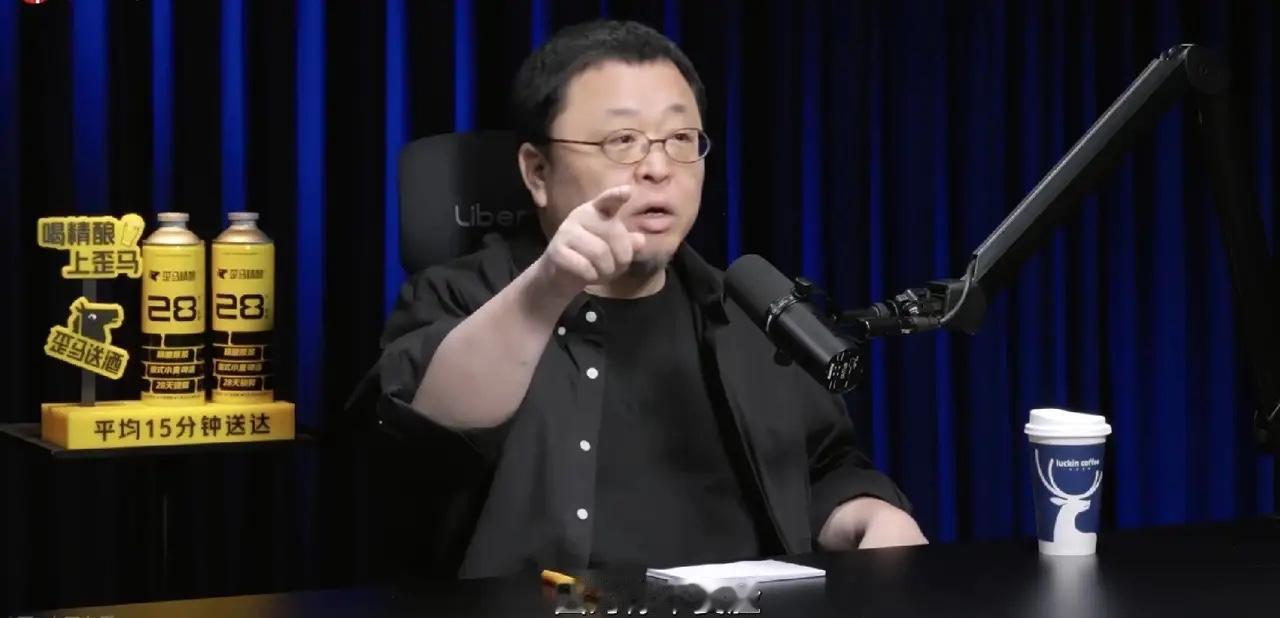深夜看了罗永浩的十字路口访谈大鹏这期，聊到俞敏洪和新东方时他又炸了！越说越激动，