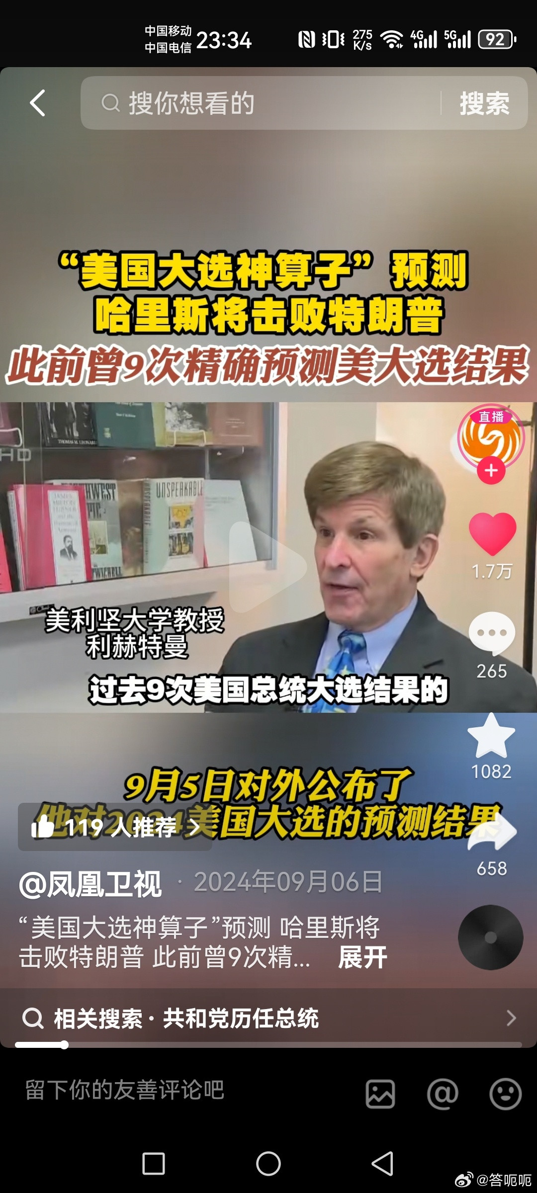 美中期选举，截至9月底最新实时盘口（Kalshi+Polymarket+electionbettin