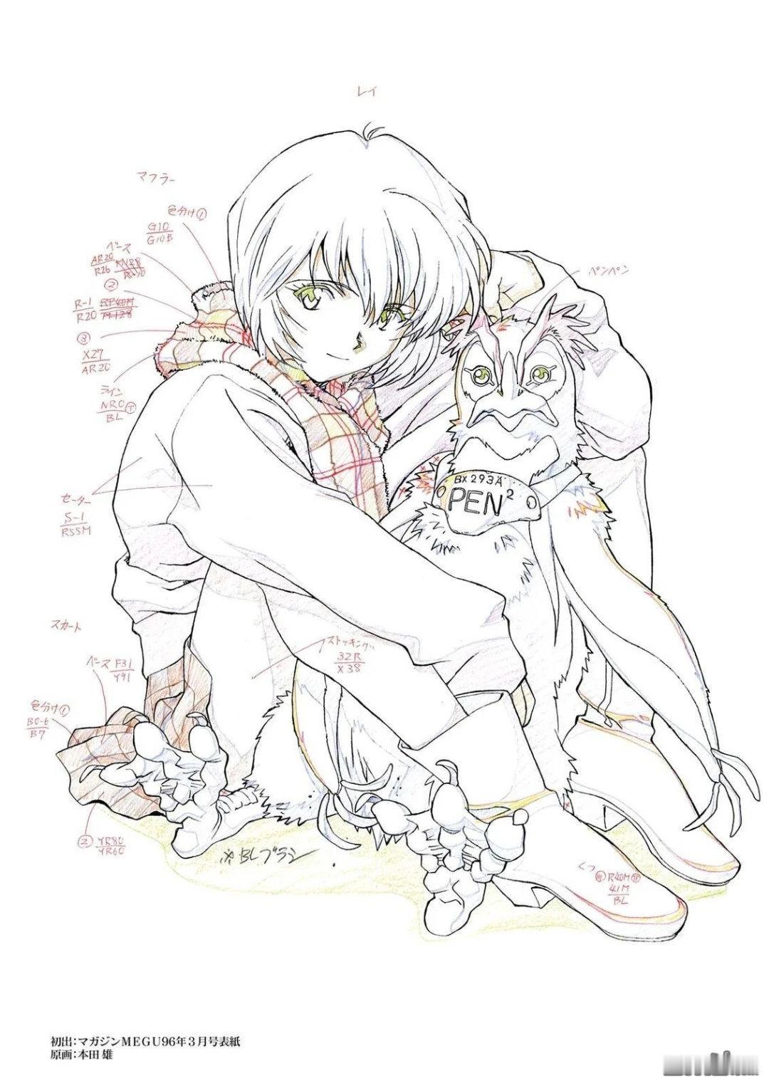 eva绫波丽的原画稿美的非常震撼