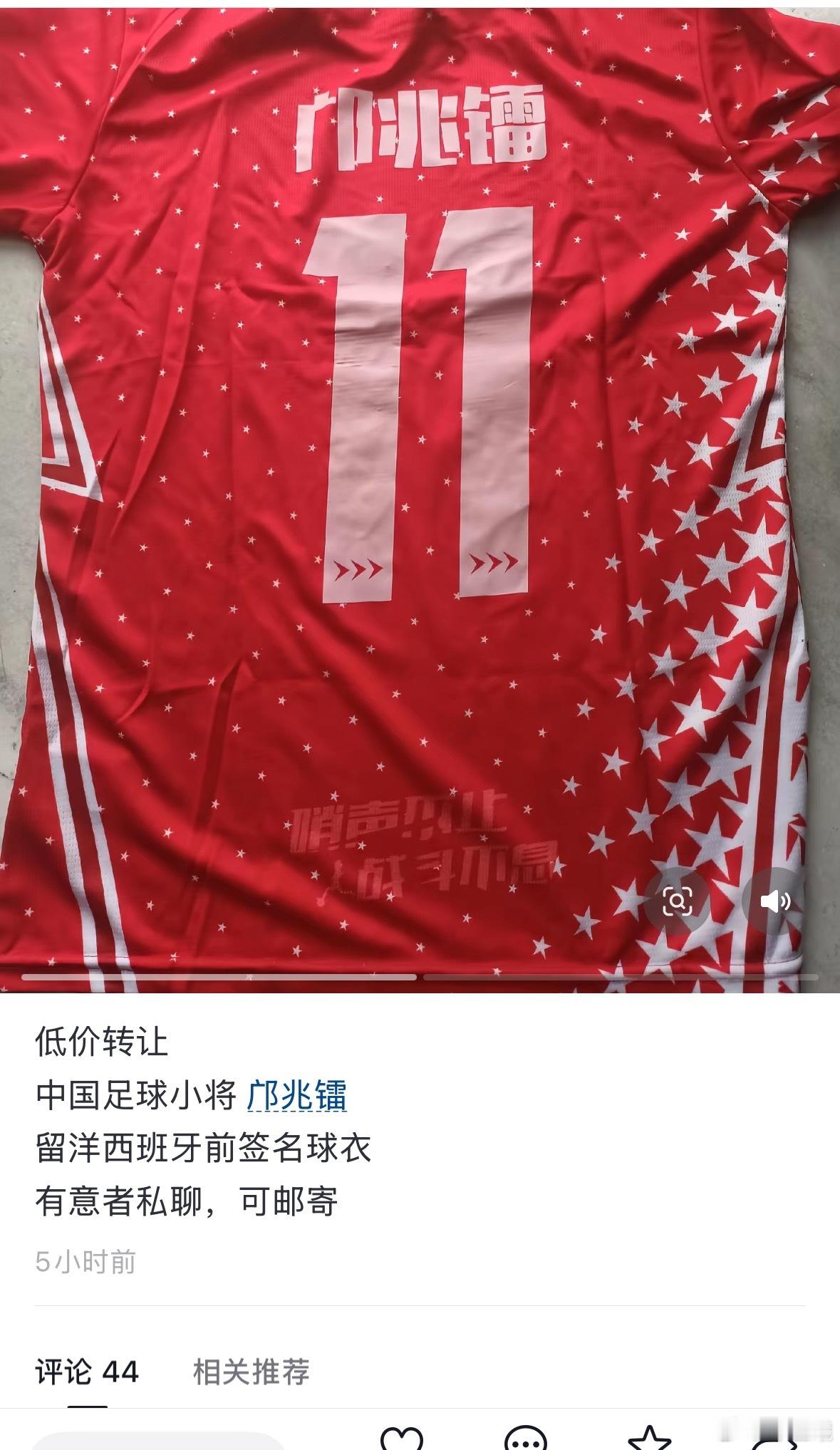 这些人真的无语😓​​​