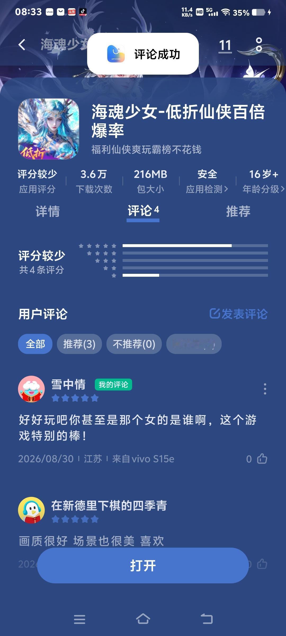 智能机器人会不会取代人类的工作智能机器人会不会取代人类工作，这事儿还真不好说。