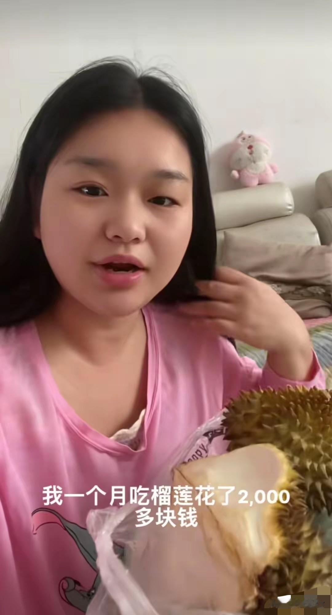 不作就不会死！女子在网上炫耀说自己每天都要吃一个榴莲！一个月光吃榴莲至少要200