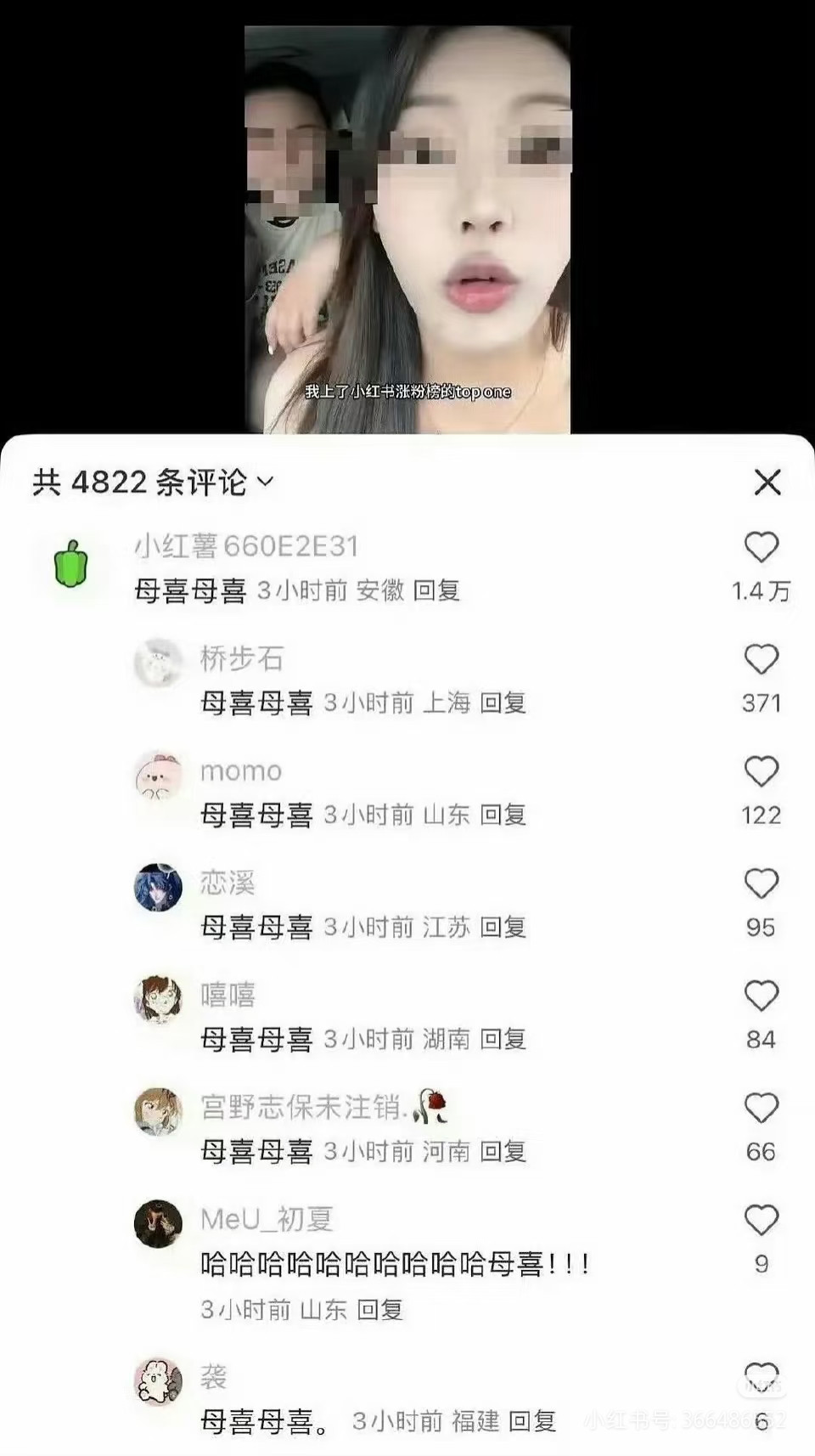 这么一玩，汉语都会改变了！工人母人，公公母母，宫殿母殿，攻击母击，弓箭母箭，功劳母劳，蜈蚣蜈母……​