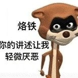 表情包来啦宝贝们