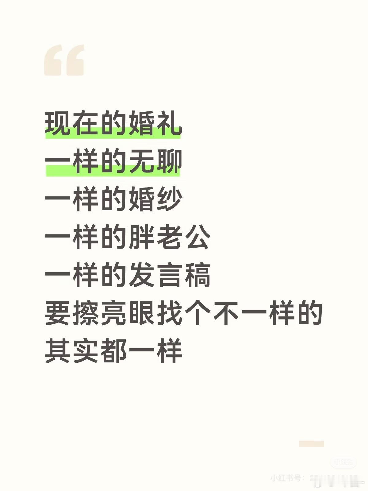 薯人怪幽默的