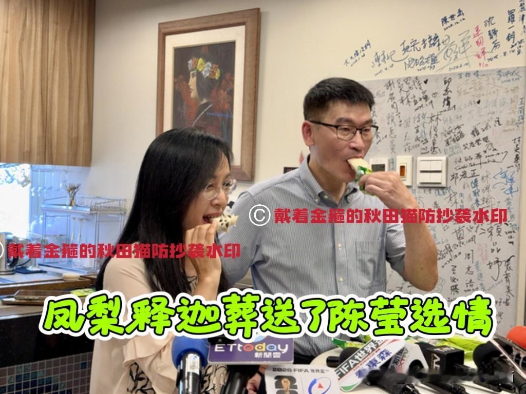 都是凤梨释迦惹的祸？梁文杰一句“台湾人几乎不吃”，葬送了绿营台东的选情，抬高了