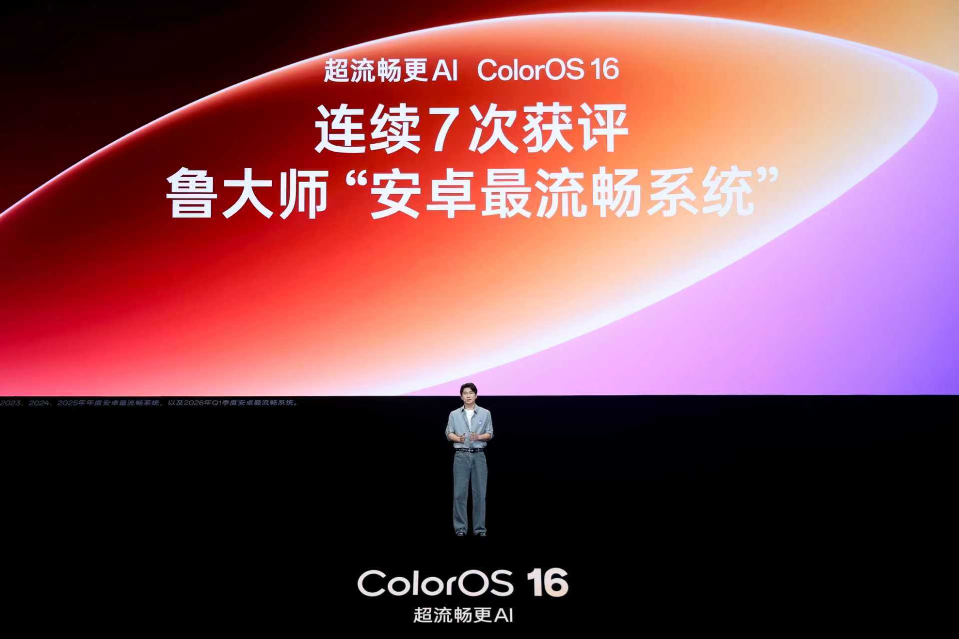 没想到OPPO的ColorOS已经连续7次获评鲁大师“安卓最流畅的操作系统”。另