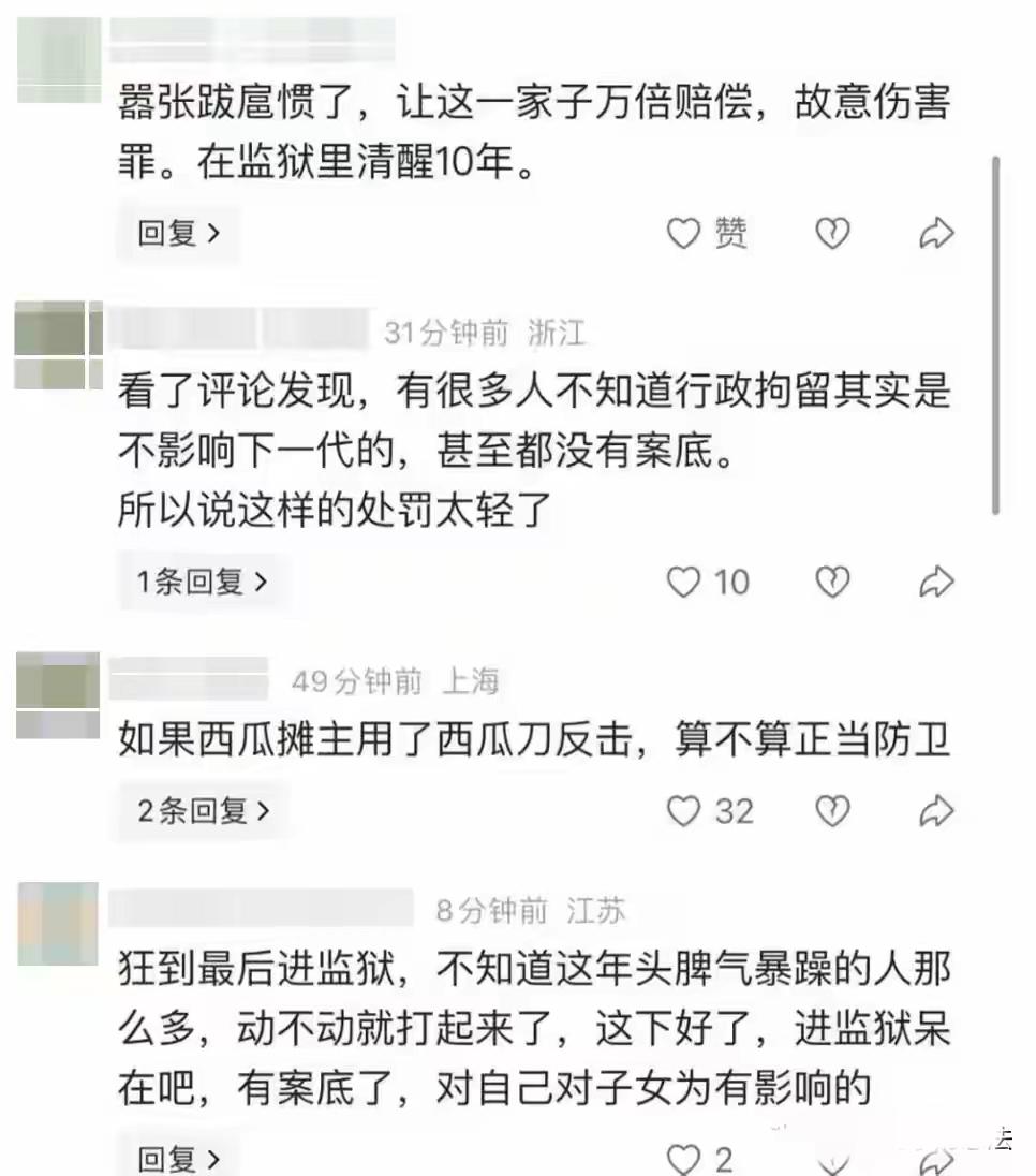 全网争议！宁波西瓜砸头案撕开真相：普通人被打，真的不敢还手，该如何自保？