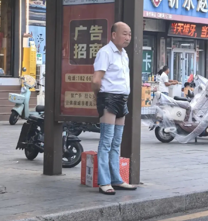 我以后必须也要像大爷这样潇洒