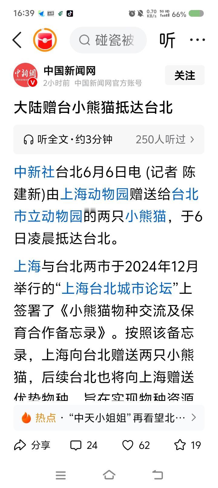 为什么？为什么？为什么？