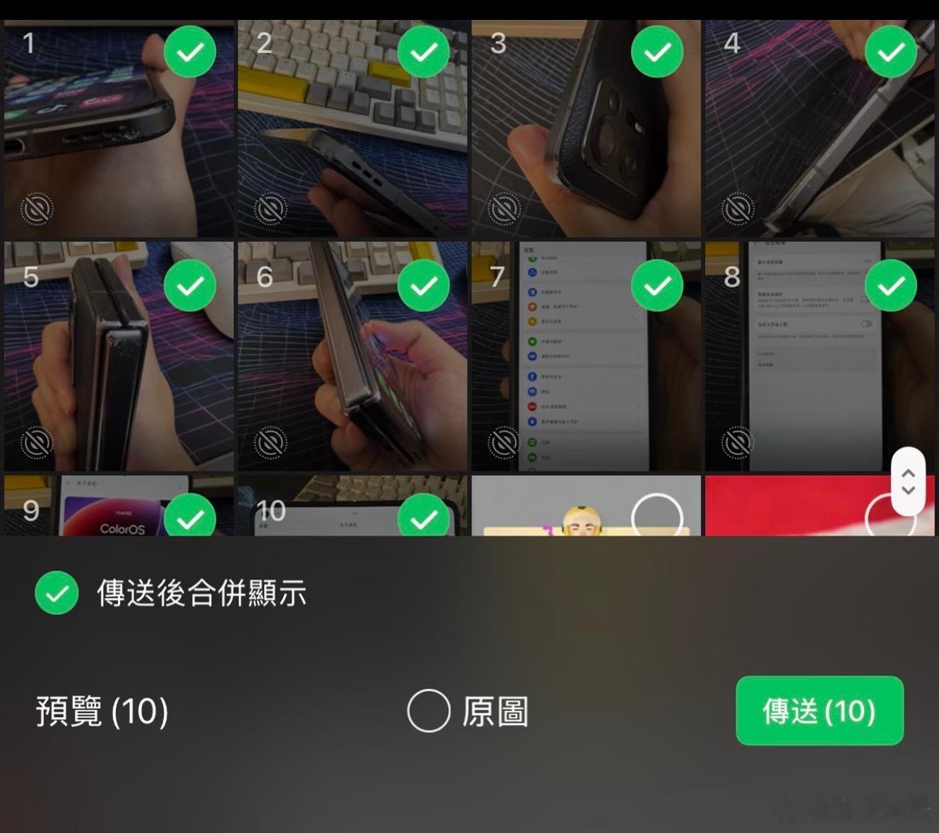 微信能折叠发图了，iOS版微信消息通知也有头像了，这次更新的功能终于实用了。发三