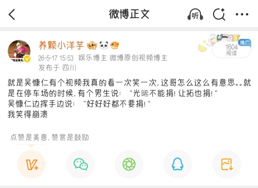 我什么时候看到这个视频能不笑，，