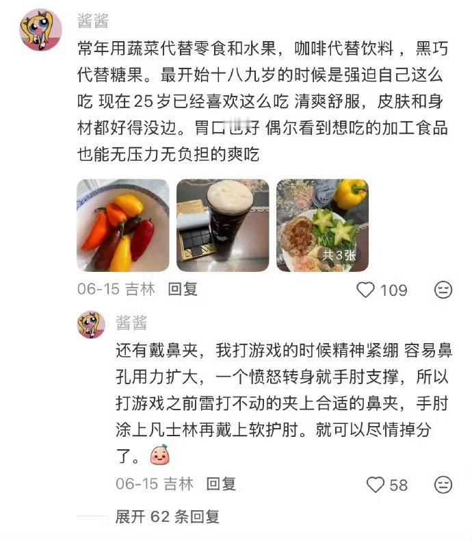 怪不得有人能维持美貌那么久