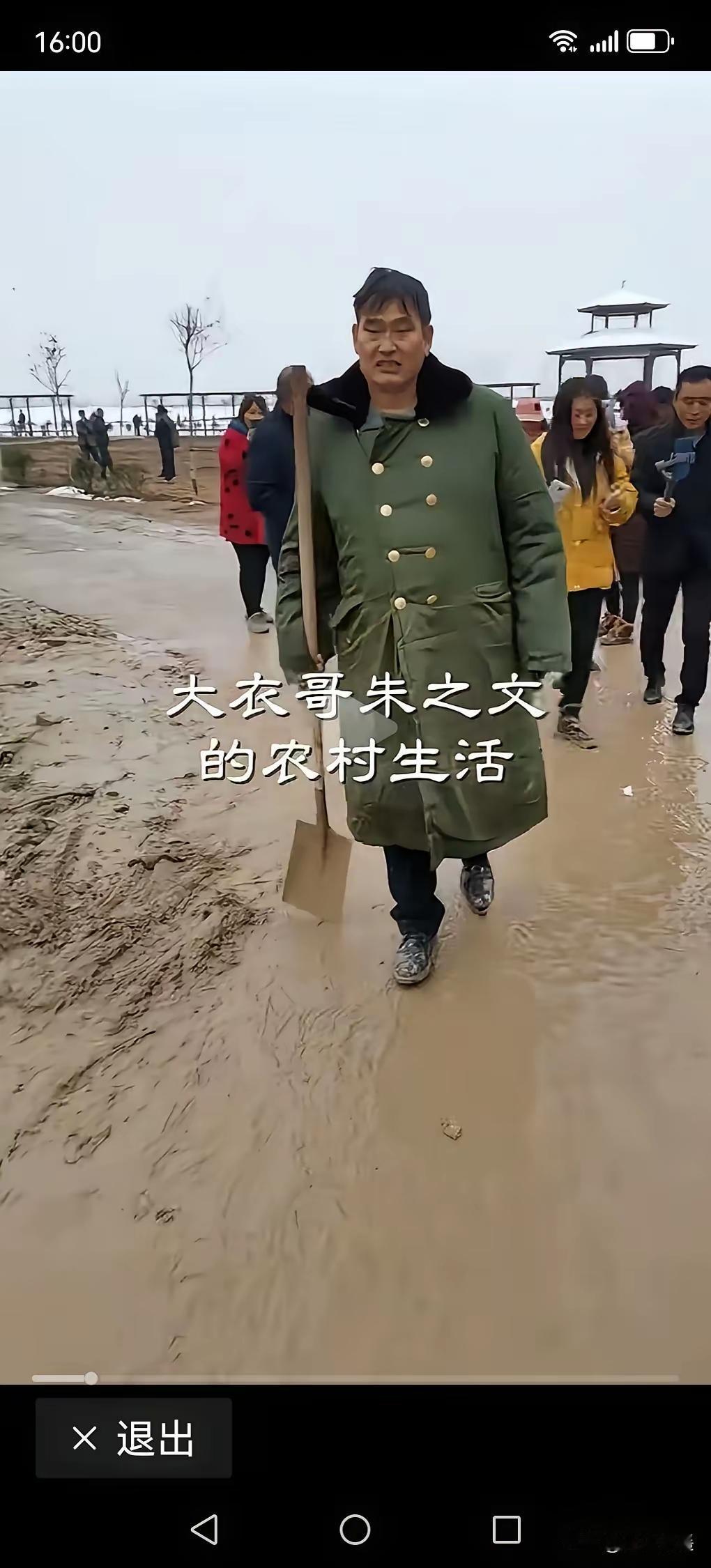 身着黄大衣，手握铁锹，这分明就是农民工的模样；换上西装，双手背后，俨然一副村干部