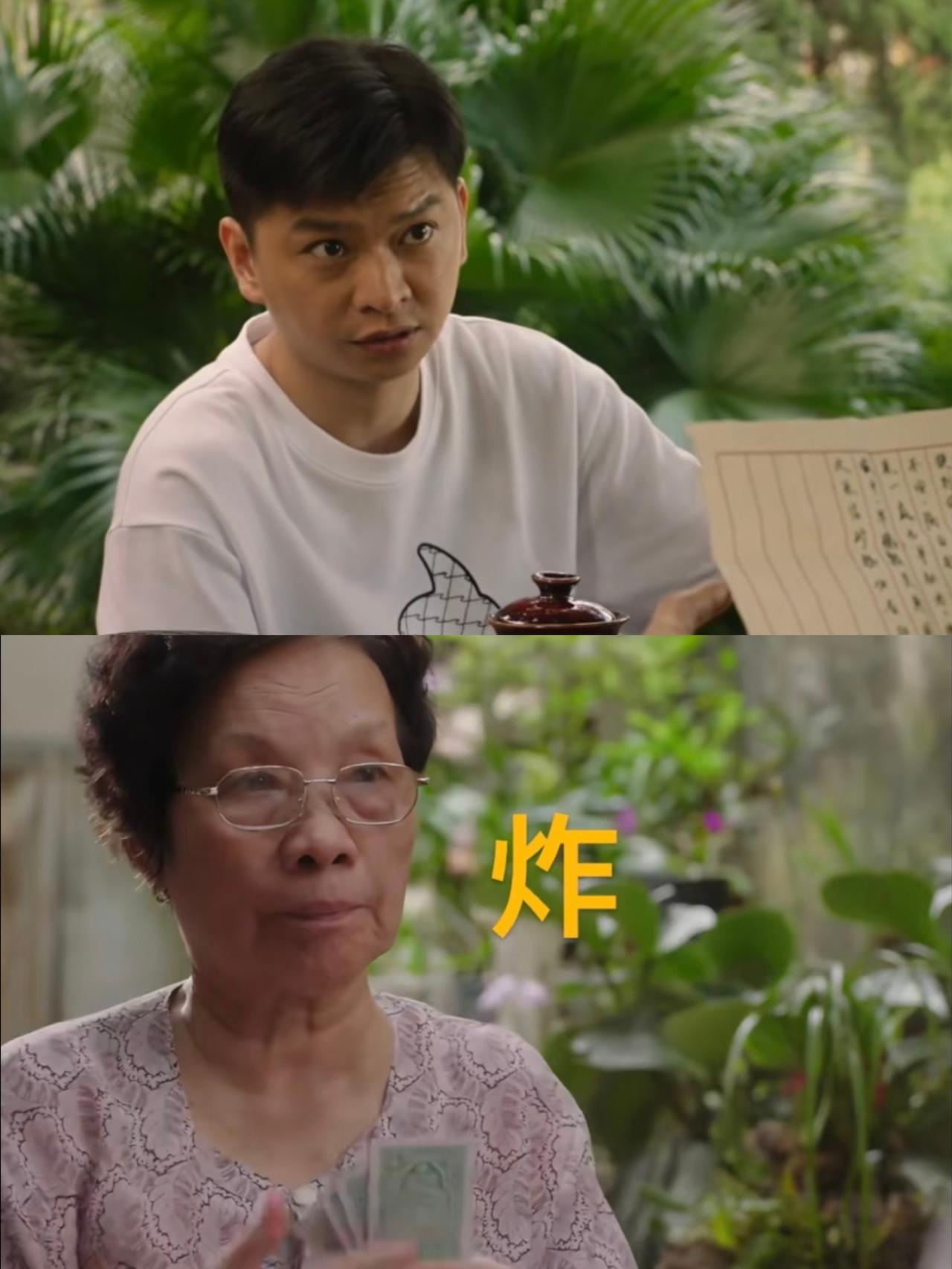 《给阿嬷的情书》为什么完全感受不到晓伟和龅牙婶是母子关系，之前有人说，打牌的龅牙